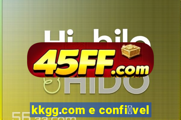 kkgg.com e confi谩vel